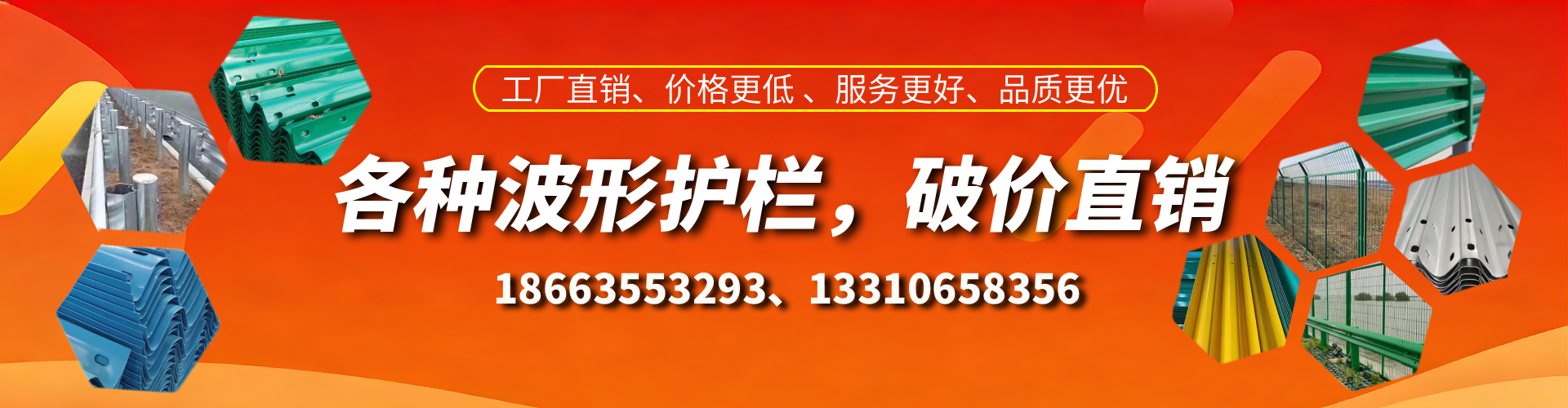 敦煌波形护栏厂家